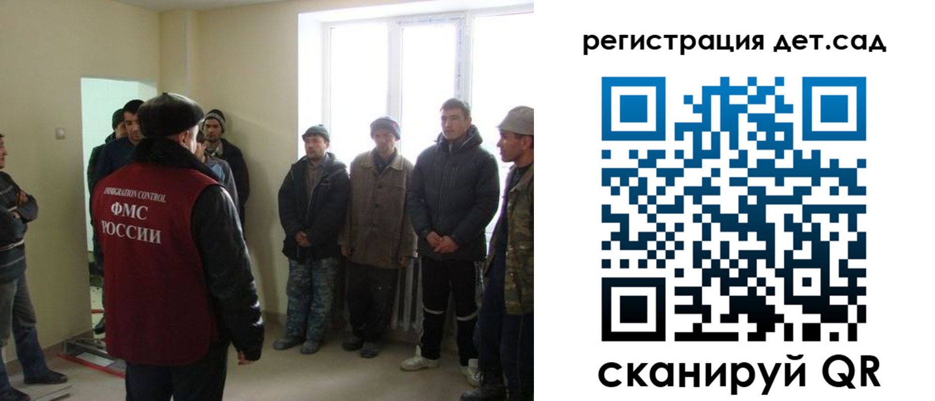 временная регистрация в квартире в Костромской области