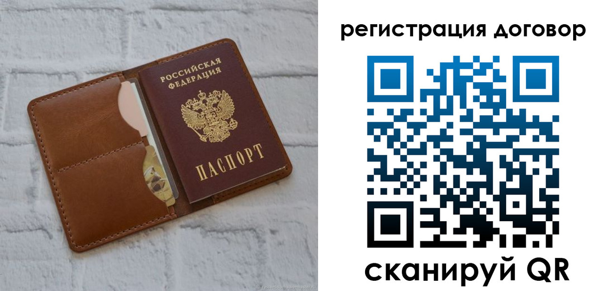 прописка для школы в Костромской области