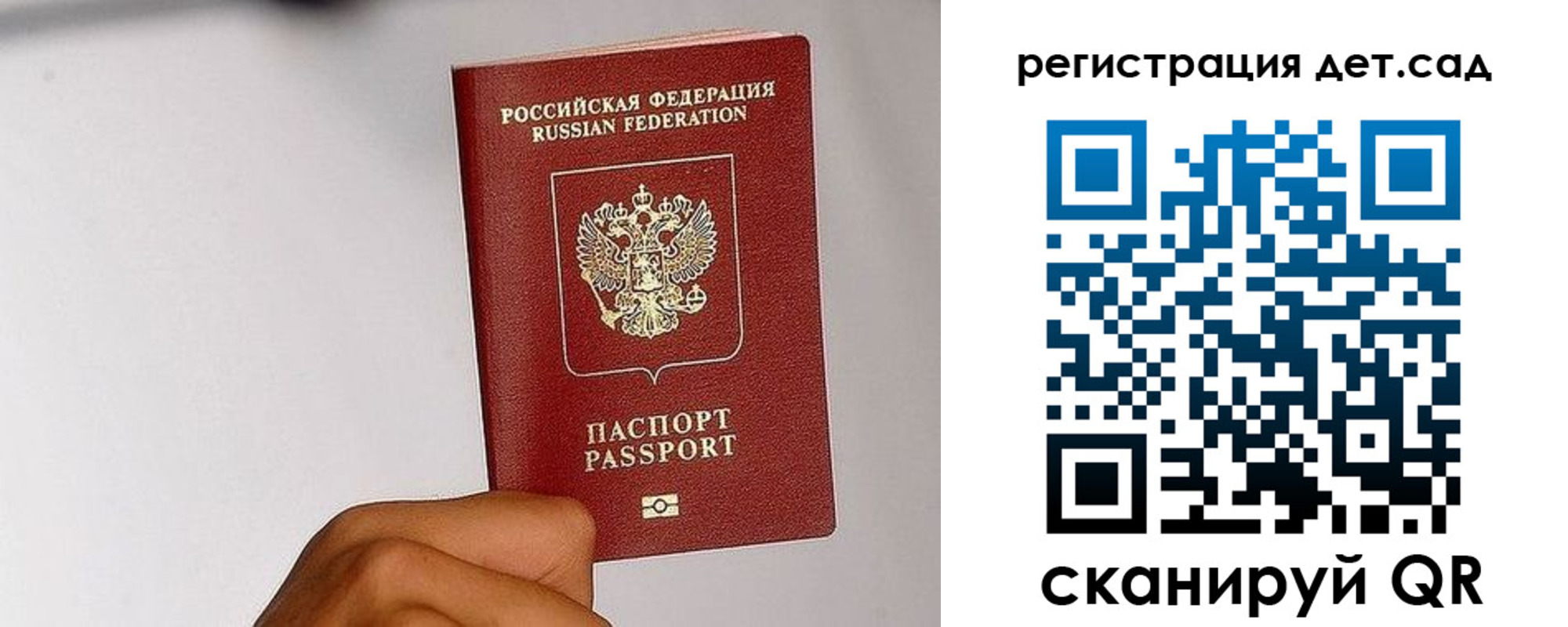 прописка поиск в Костромской области
