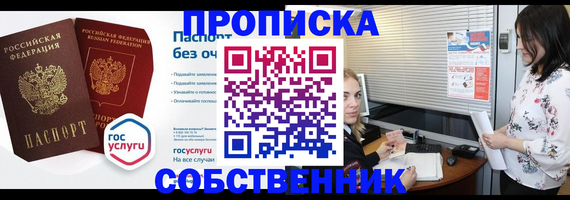 форма 3 в Костромской области