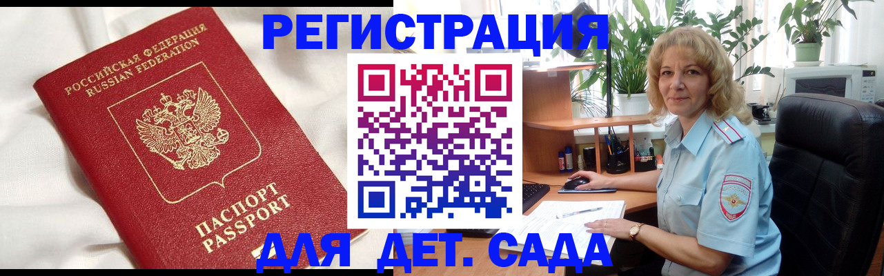 миграционный учет в Костромской области